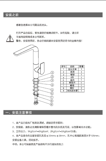 malio 玛尼欧CT605